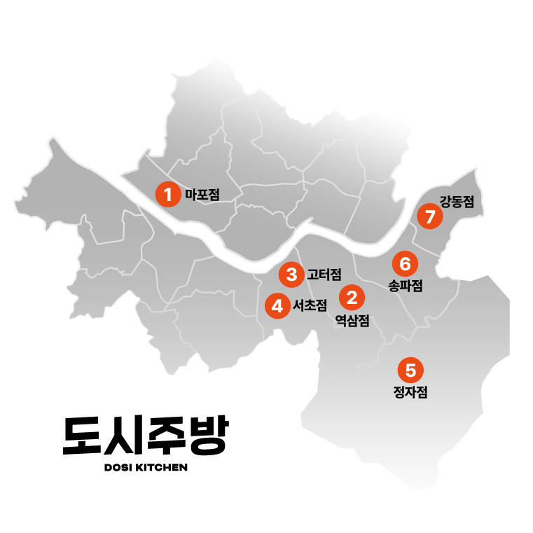 도시주방 지도 이미지