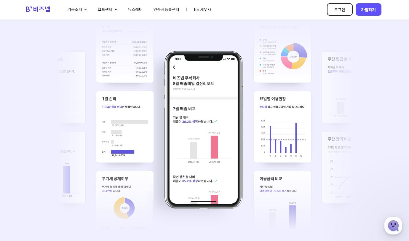부가세 신고 완전 정리, 딱 이것만 기억하세요!