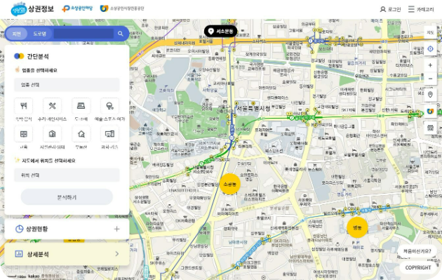 소상공인시장진흥공단 - 상권정보 서비스 화면